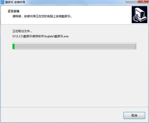 酷家樂軟件評(píng)測與核心使用技巧 ZOL軟件百科深度解析